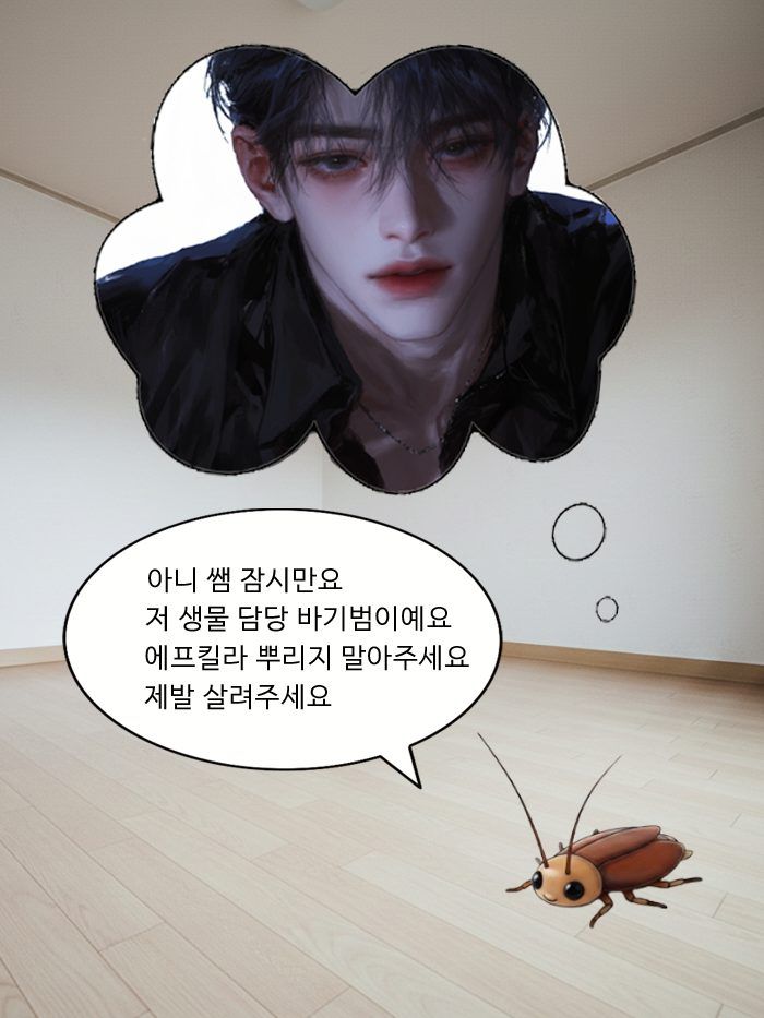 바기범 | 꾸욱(CCUC)