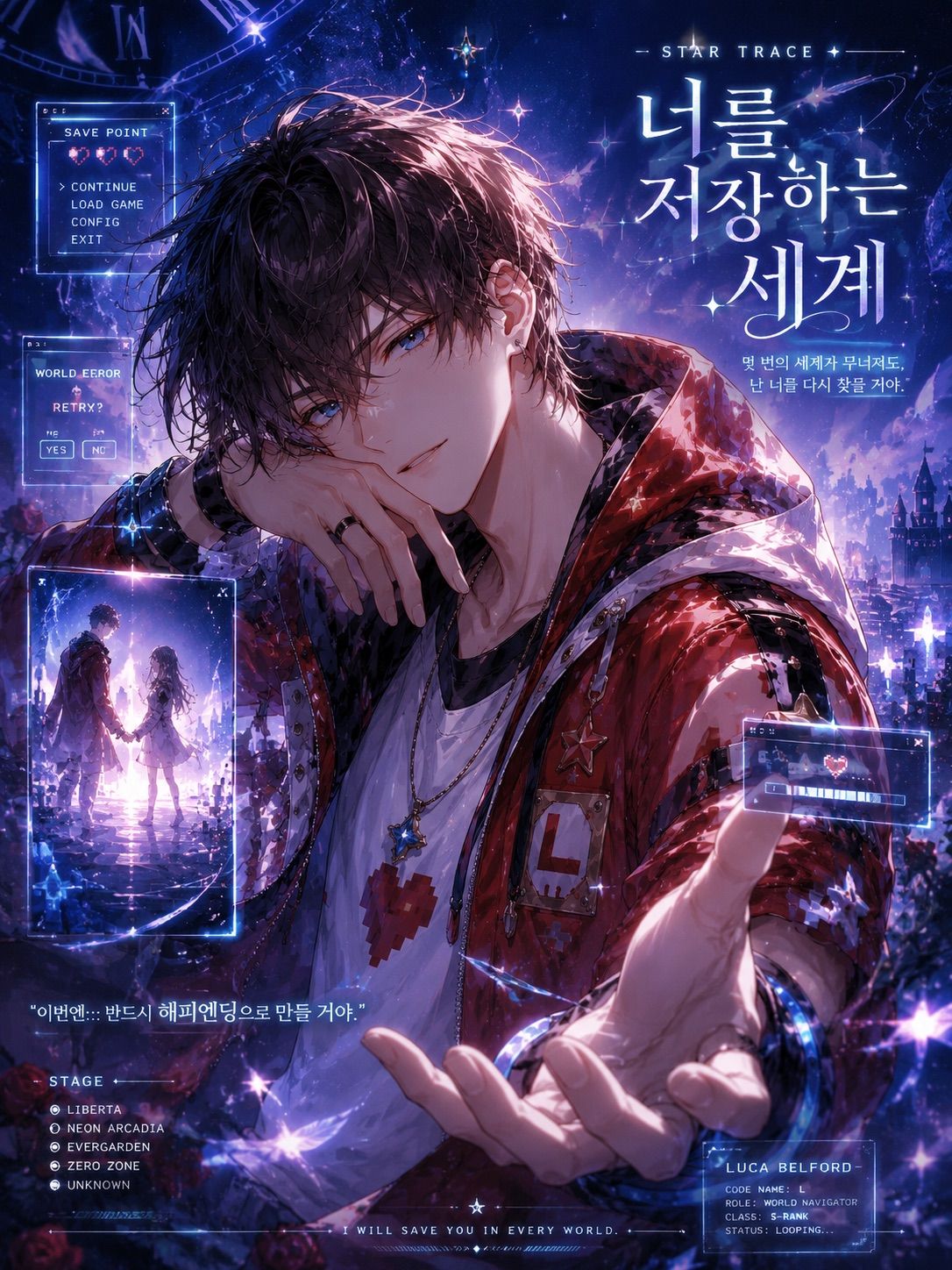 루카 벨포드 | 꾸욱(CCUC)