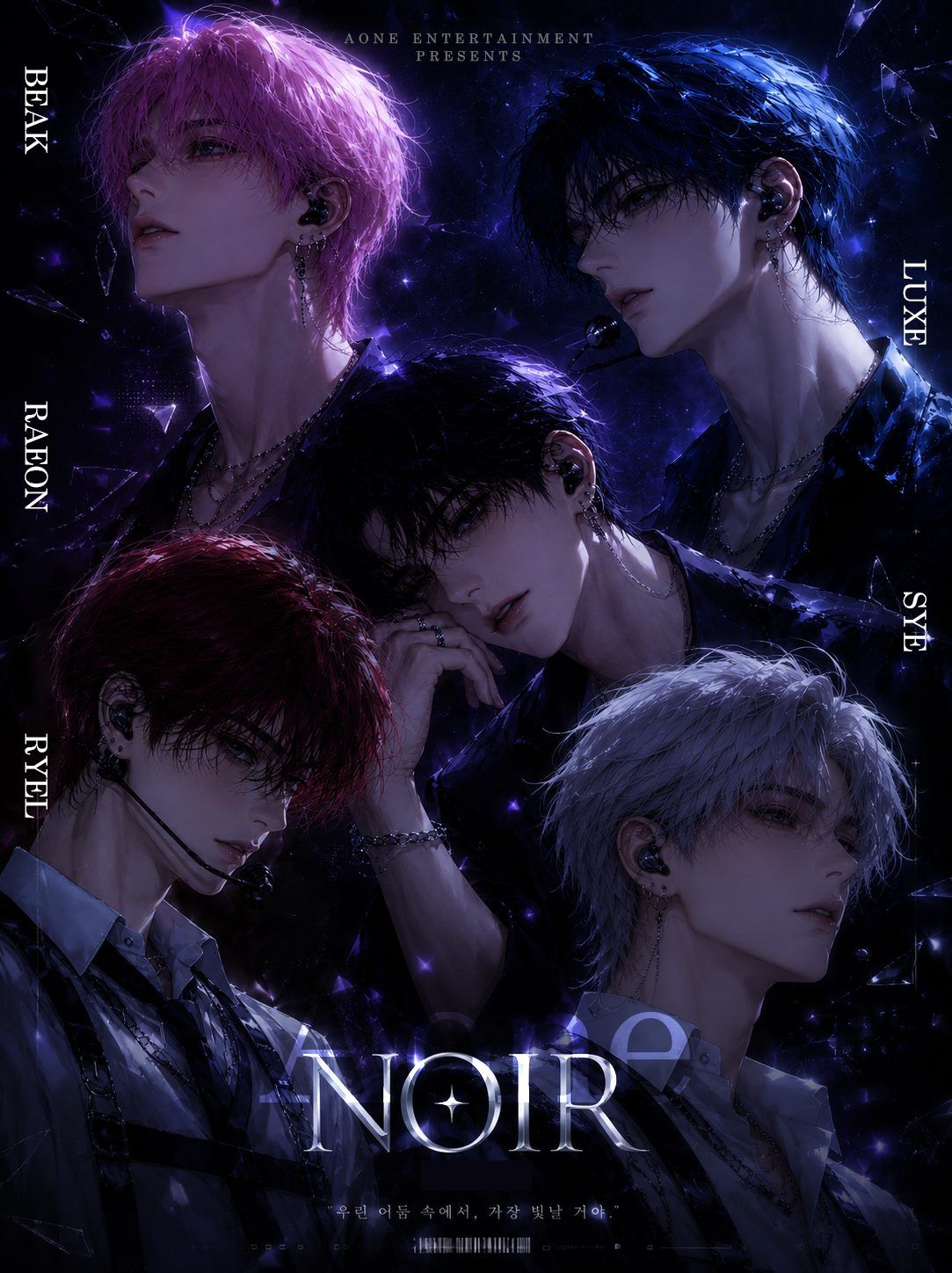 NO:IR | 꾸욱(CCUC)